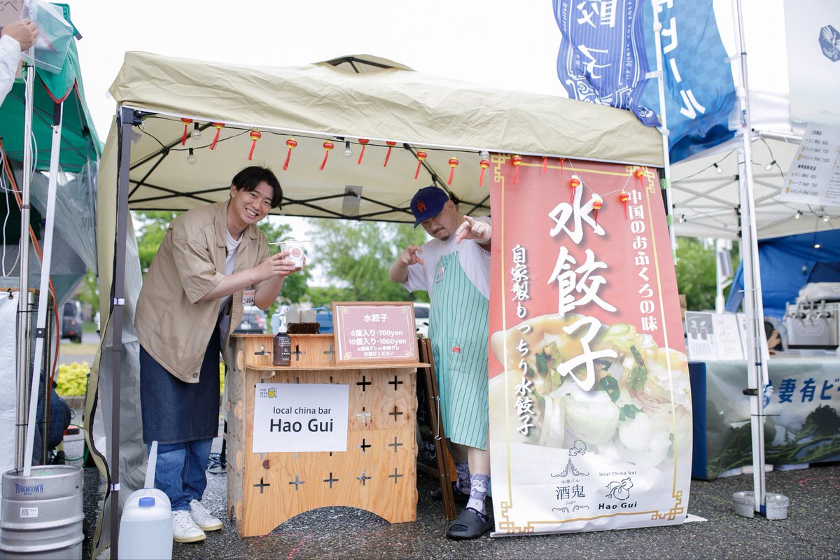 ザ・ビール展 tweet media