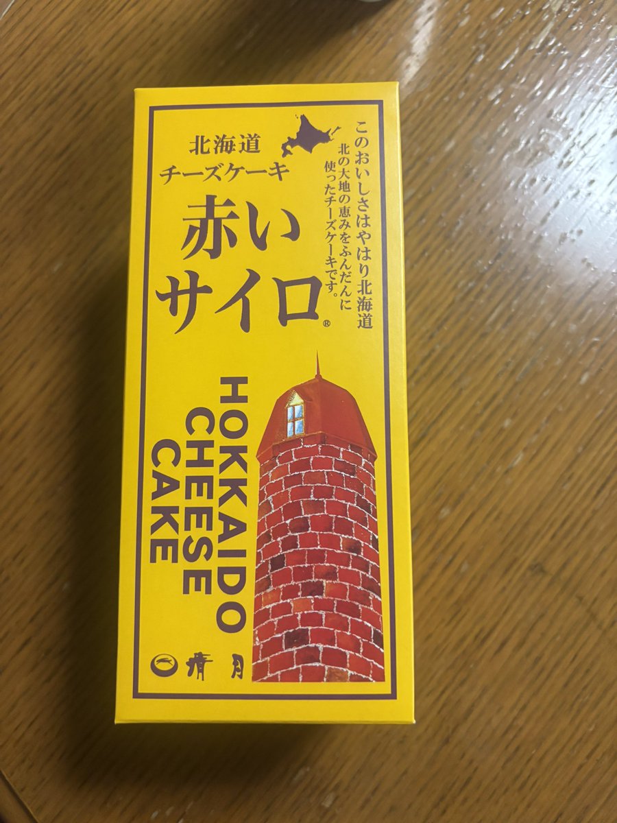 ルノワーヴル tweet media