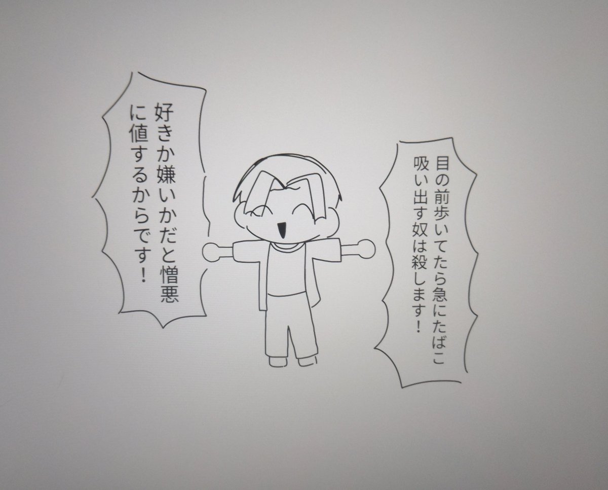 ろーぱみんぐ。 tweet media