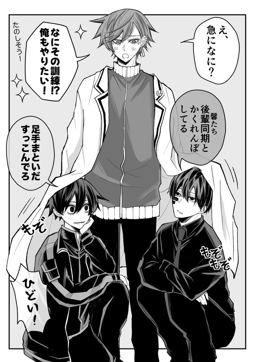 いお tweet media