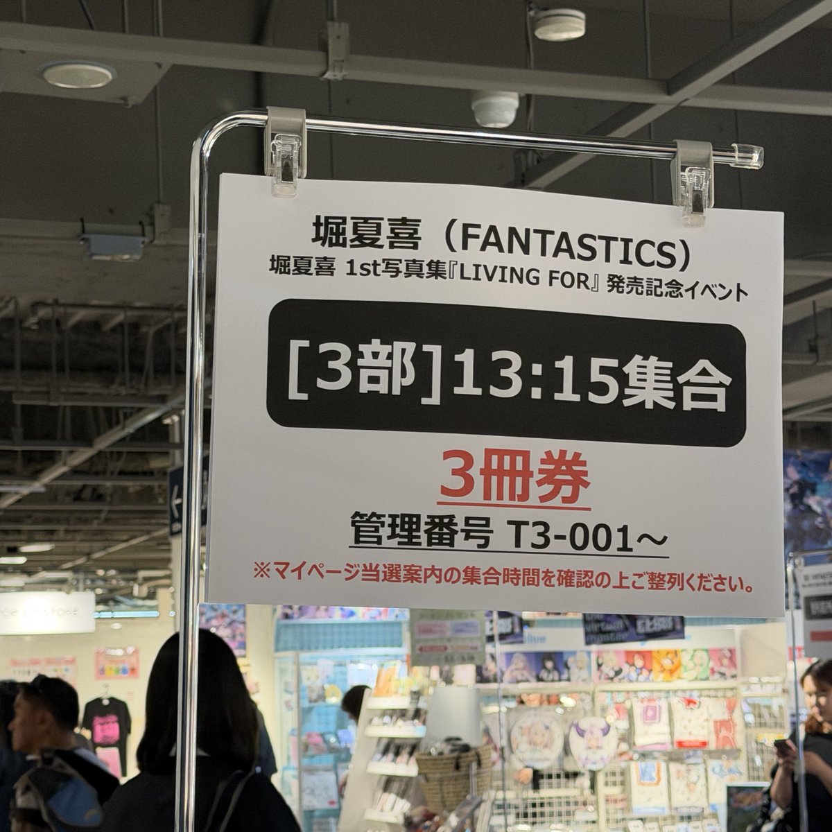 モカ tweet media