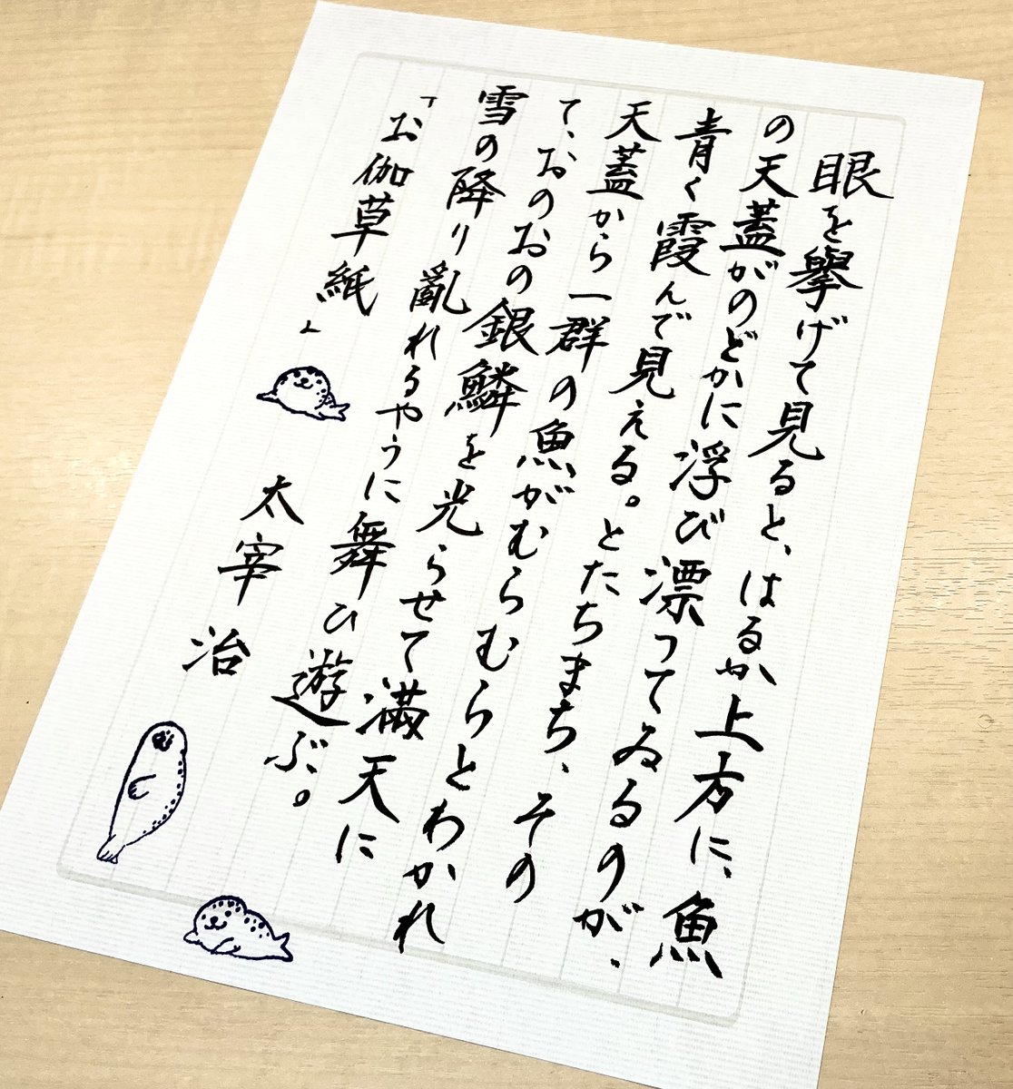 小筆 tweet media