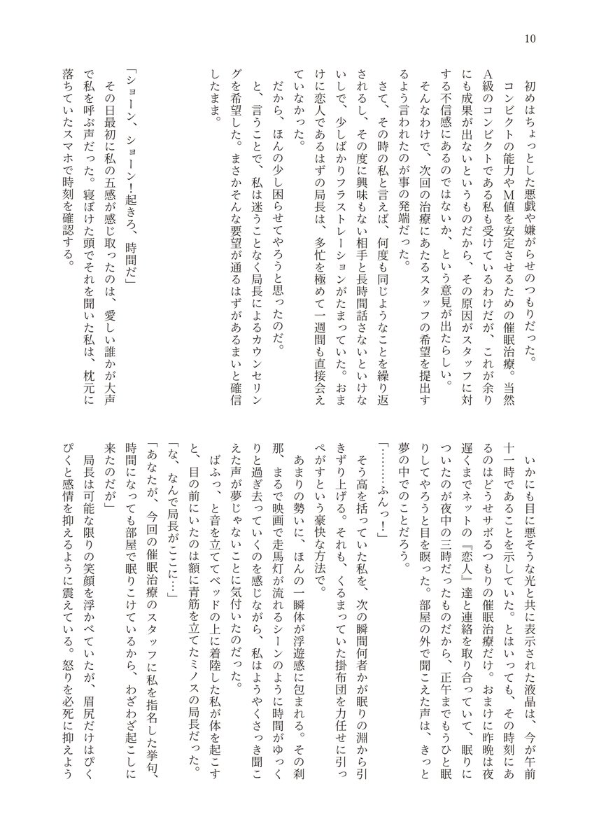 わんわん5/5西1シ08ab tweet media
