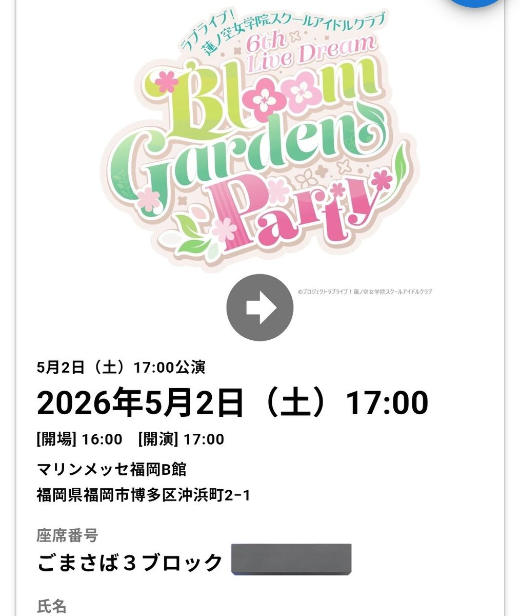 はねむーん tweet media