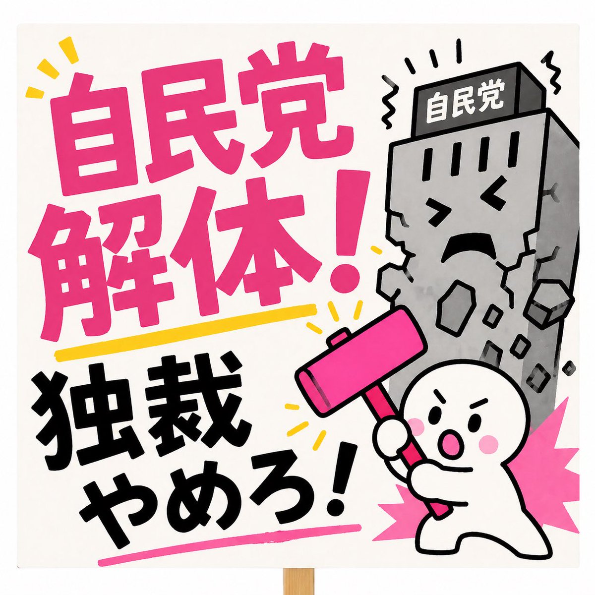 すみのと tweet media