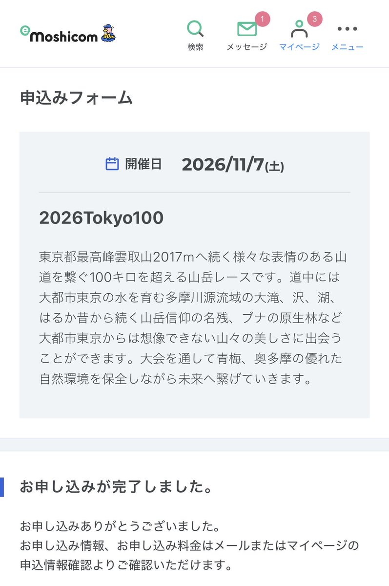 A太 tweet media