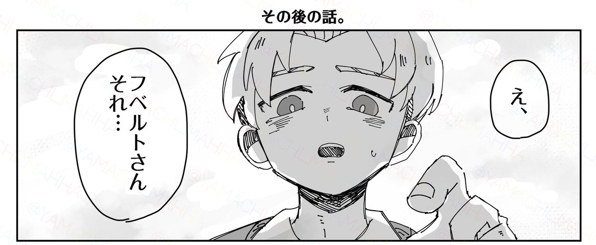 やまこ 5/6東1 し77b tweet media