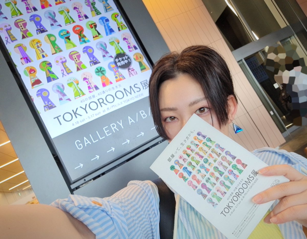 飛騨🐥 tweet media