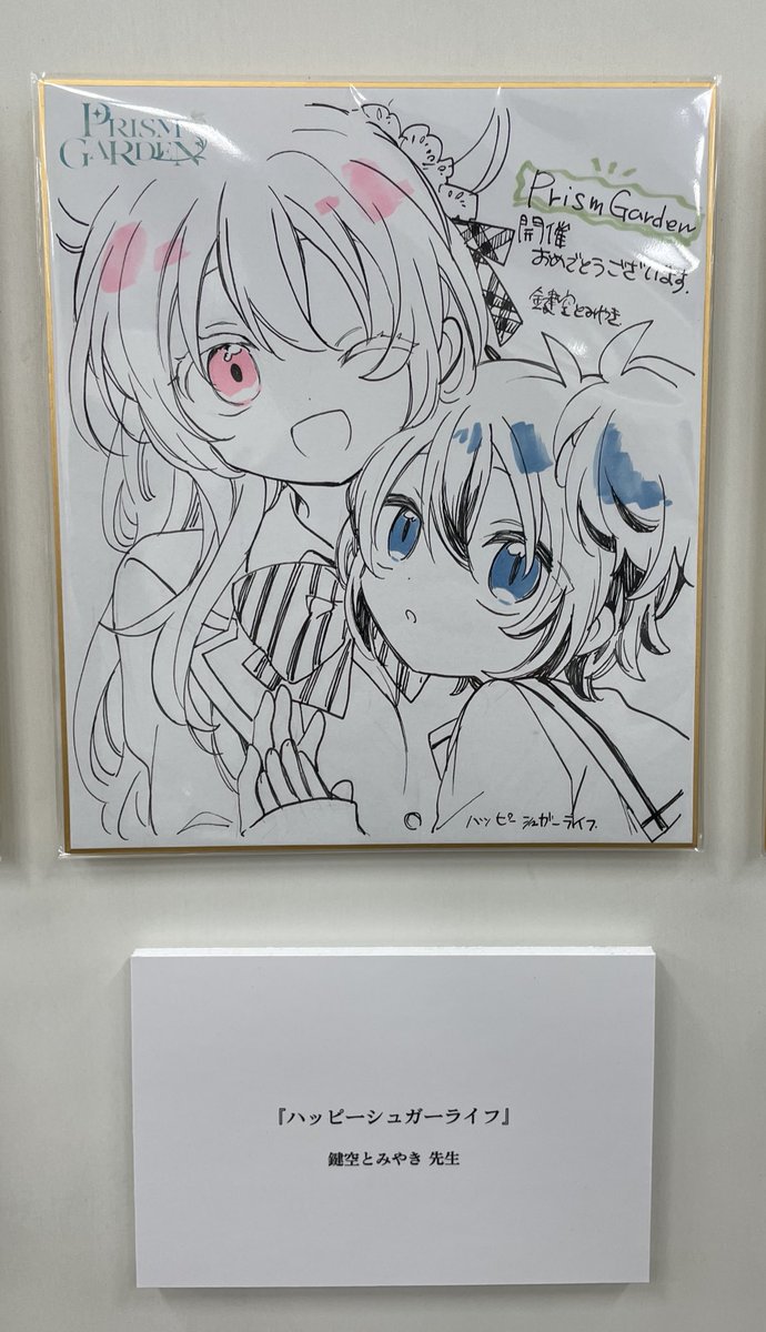 りりおん tweet media