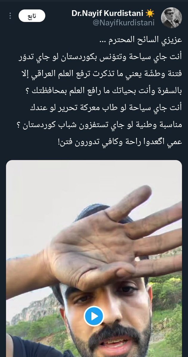 يوسف سيرجو tweet media