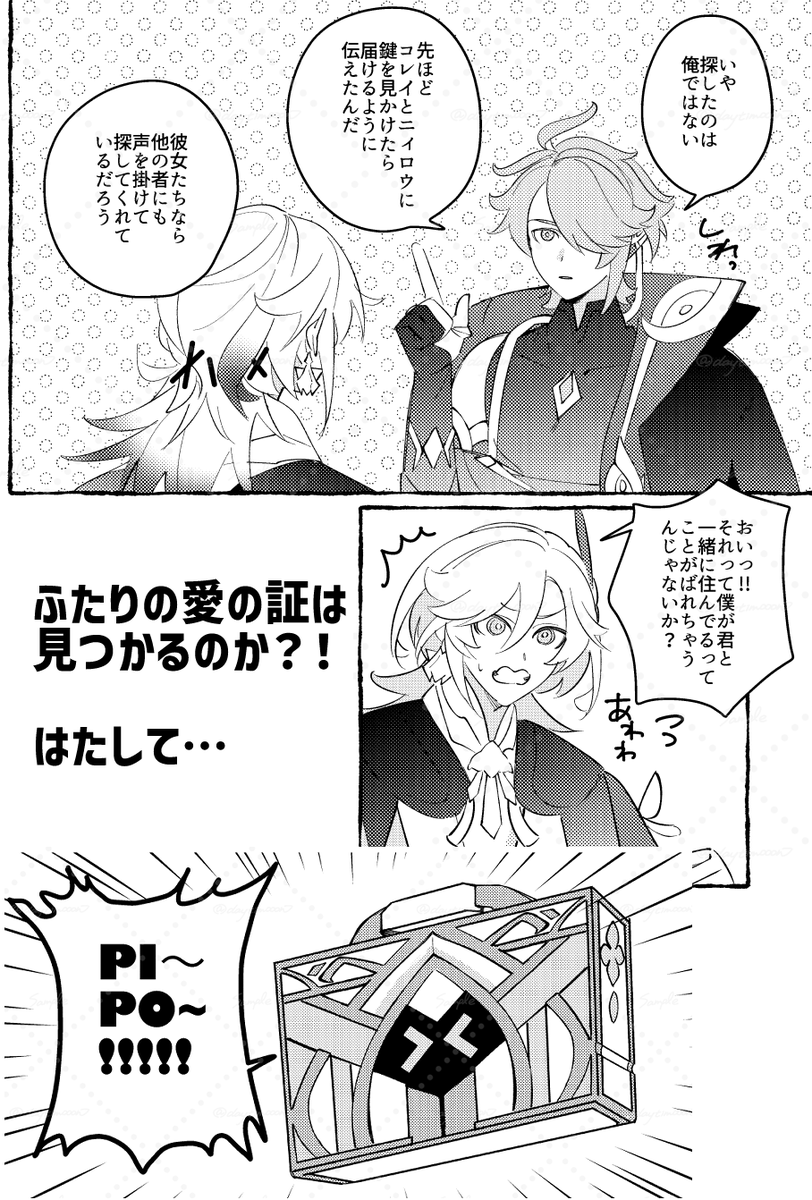 むらち✦5/5西1キ33a tweet media