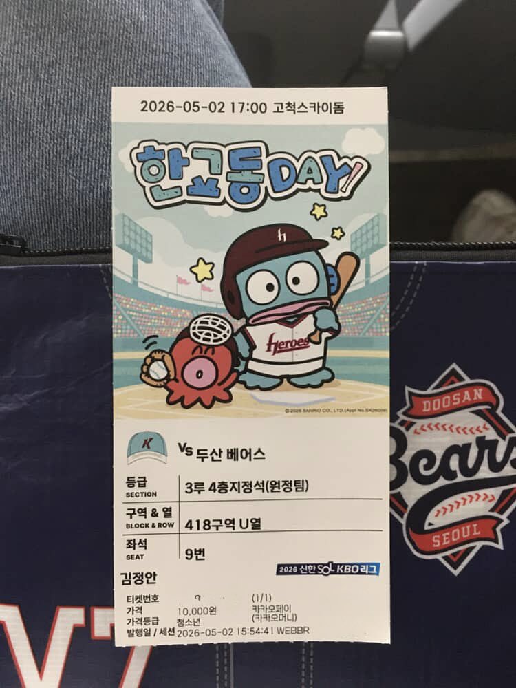 정안 tweet media