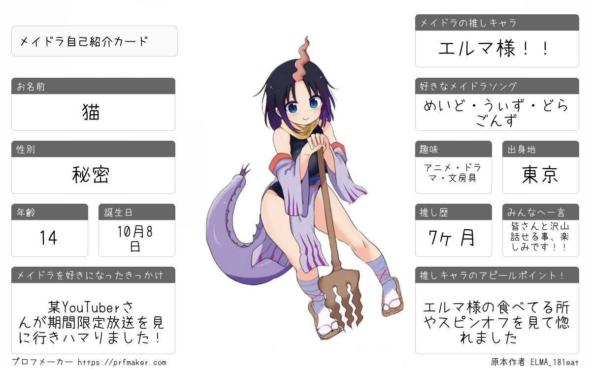 猫 tweet media