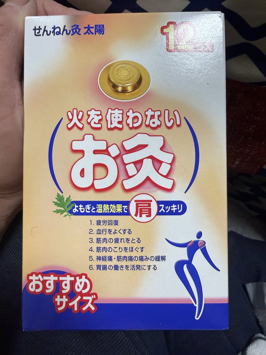 りょーちょん tweet media