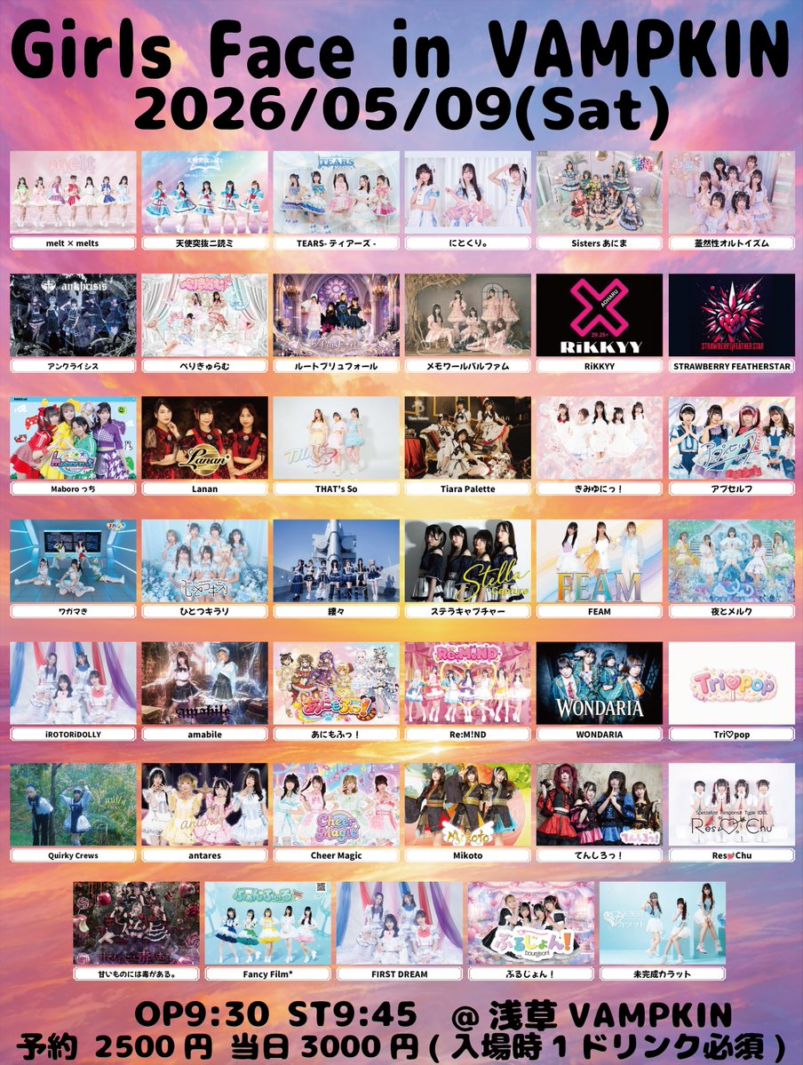 夜とメルク⋆☾·̩͙꙳ tweet media