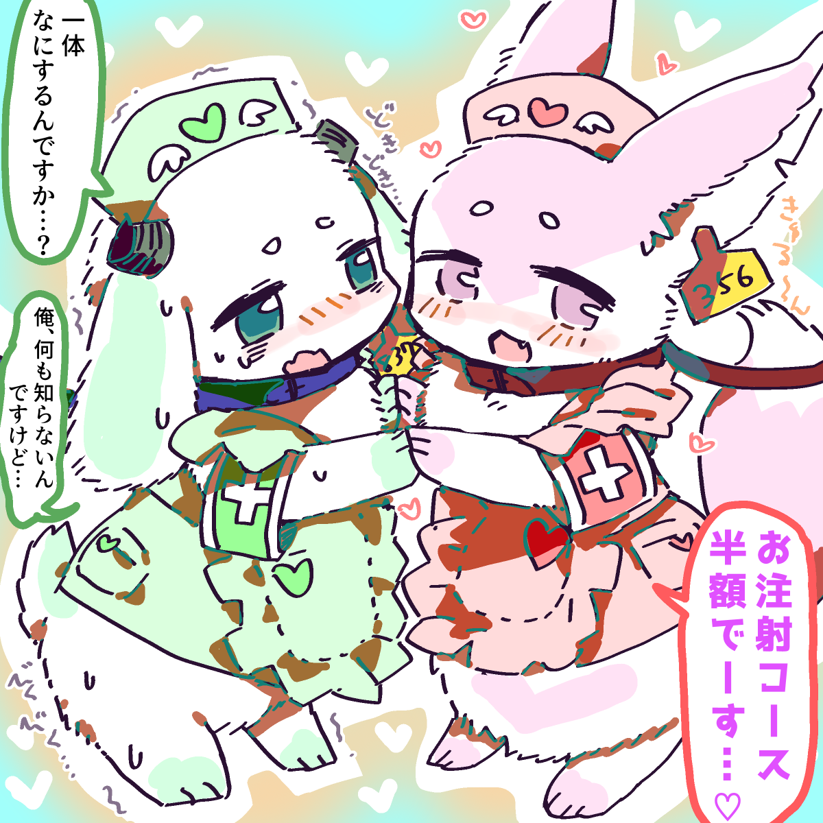 植物園の廃墟 tweet media