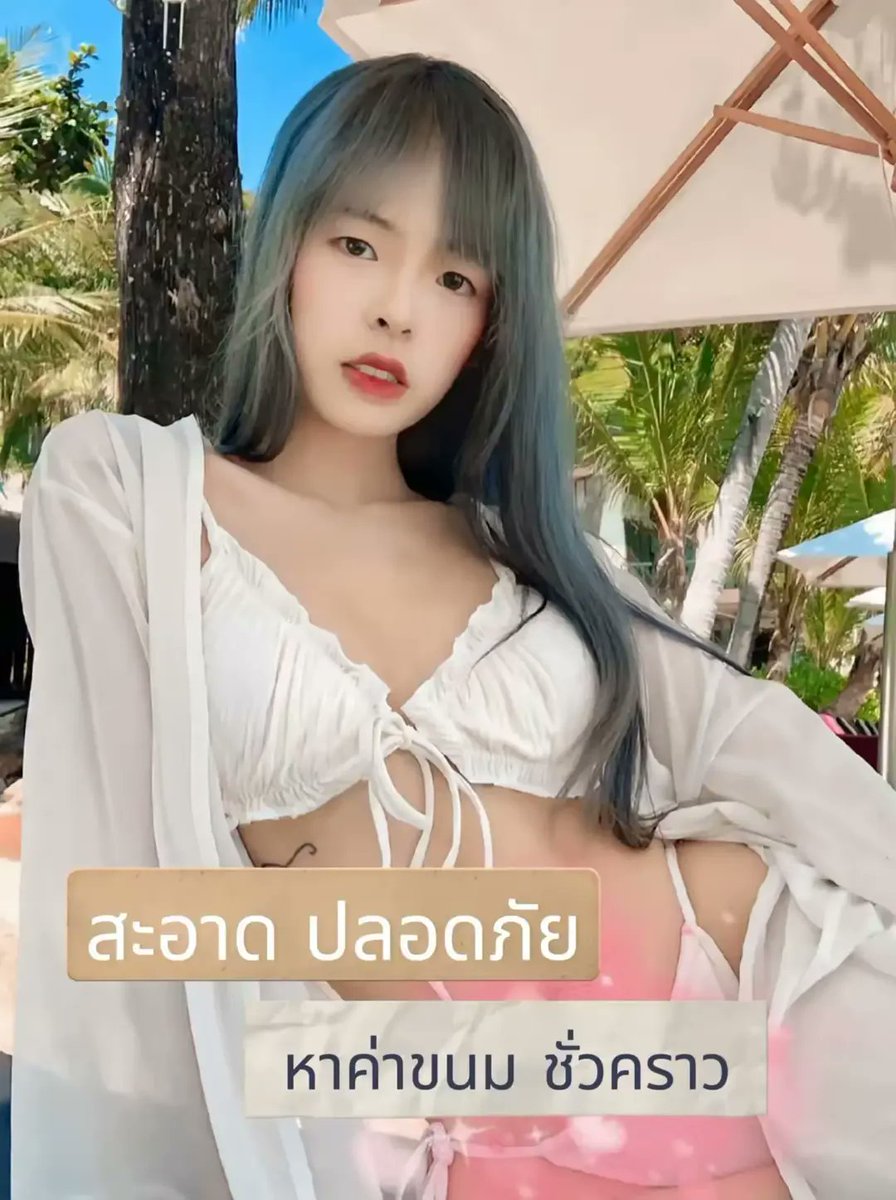 เนเน่ กาญจนบุรี tweet media