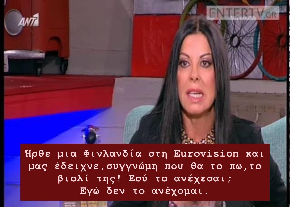 Σαν Να Ταν Φλεβάρης Πόντε tweet media