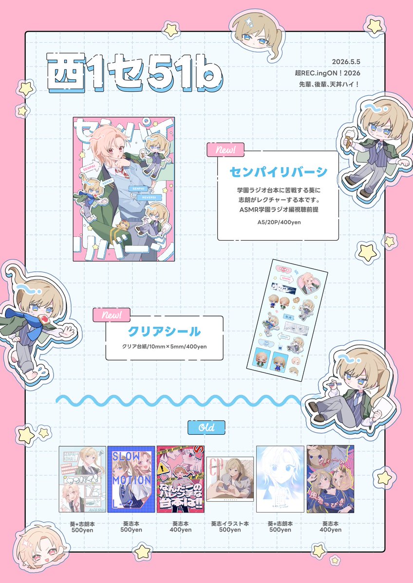 暇子 tweet media