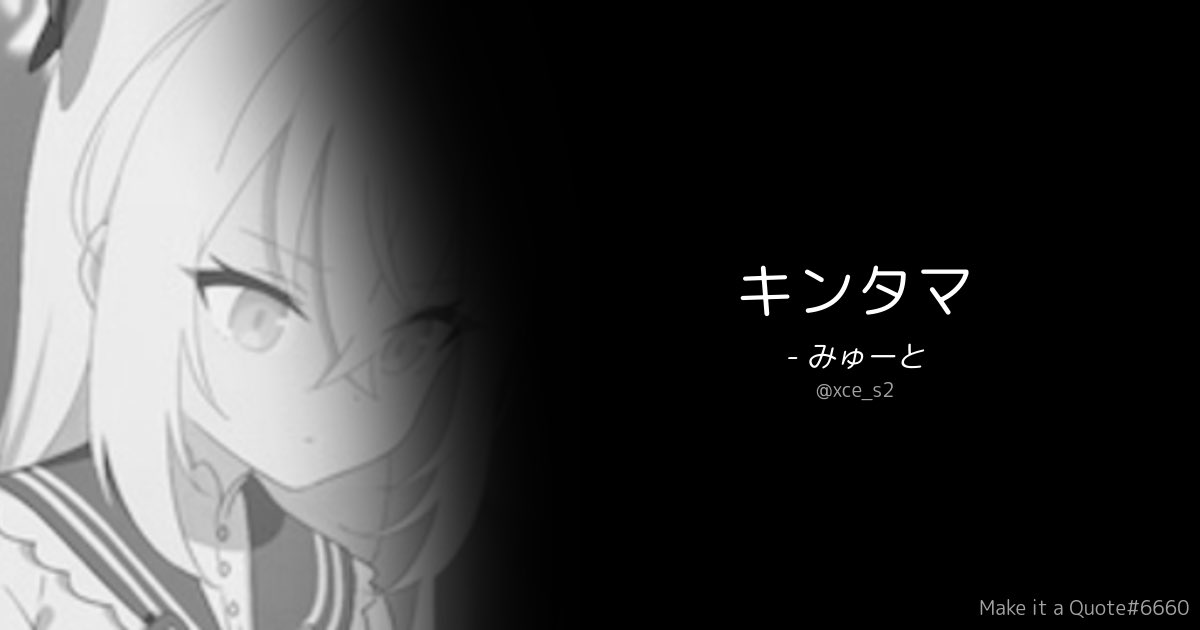えんぷてぃ tweet media