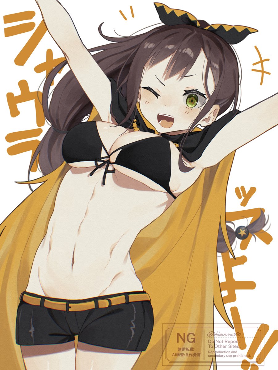 バニラ塩 tweet media