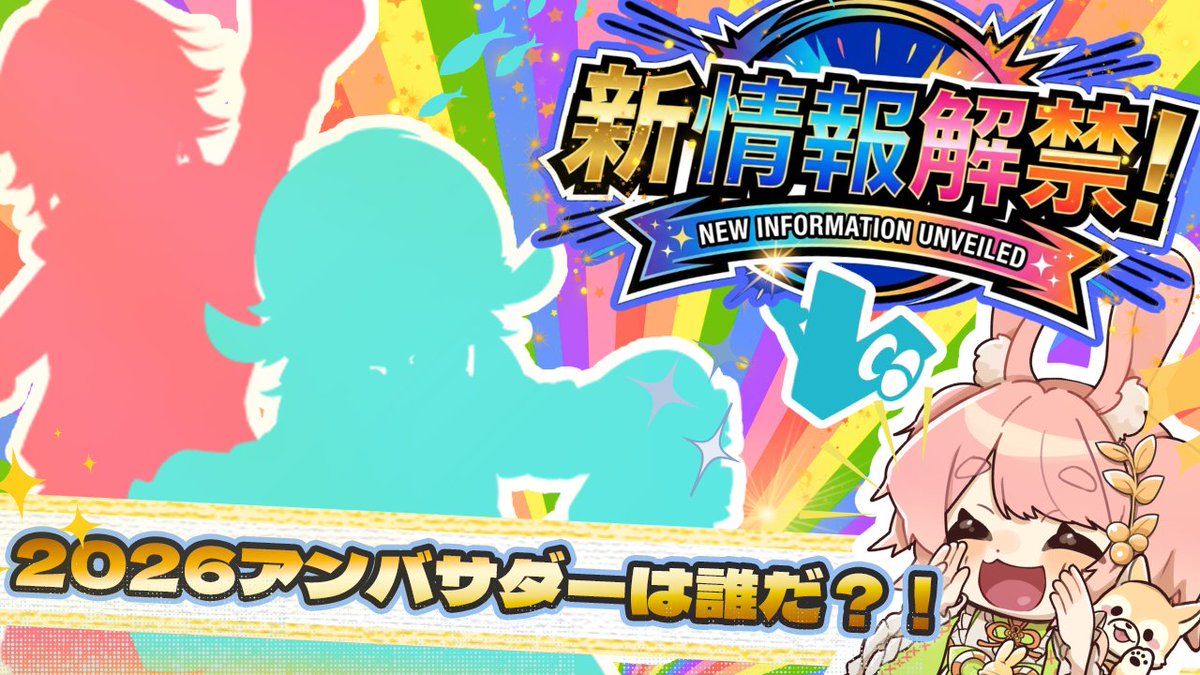 さぬきVTuberフェス実行委員会 tweet media