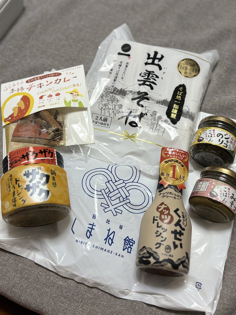 しおりん（りん🐥🦭） tweet media