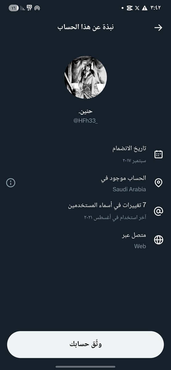 🦇😈غيكو موريا 🇸🇦 tweet media