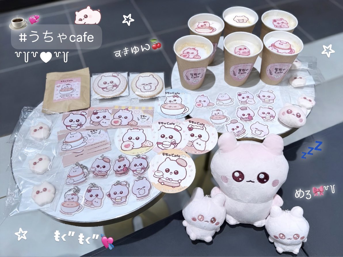 うちゃ (@kotsume_cha) / Posts / X