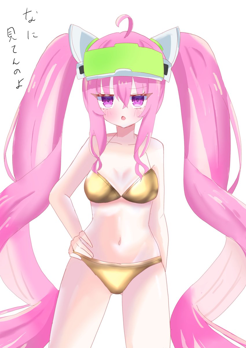 灰音 tweet media