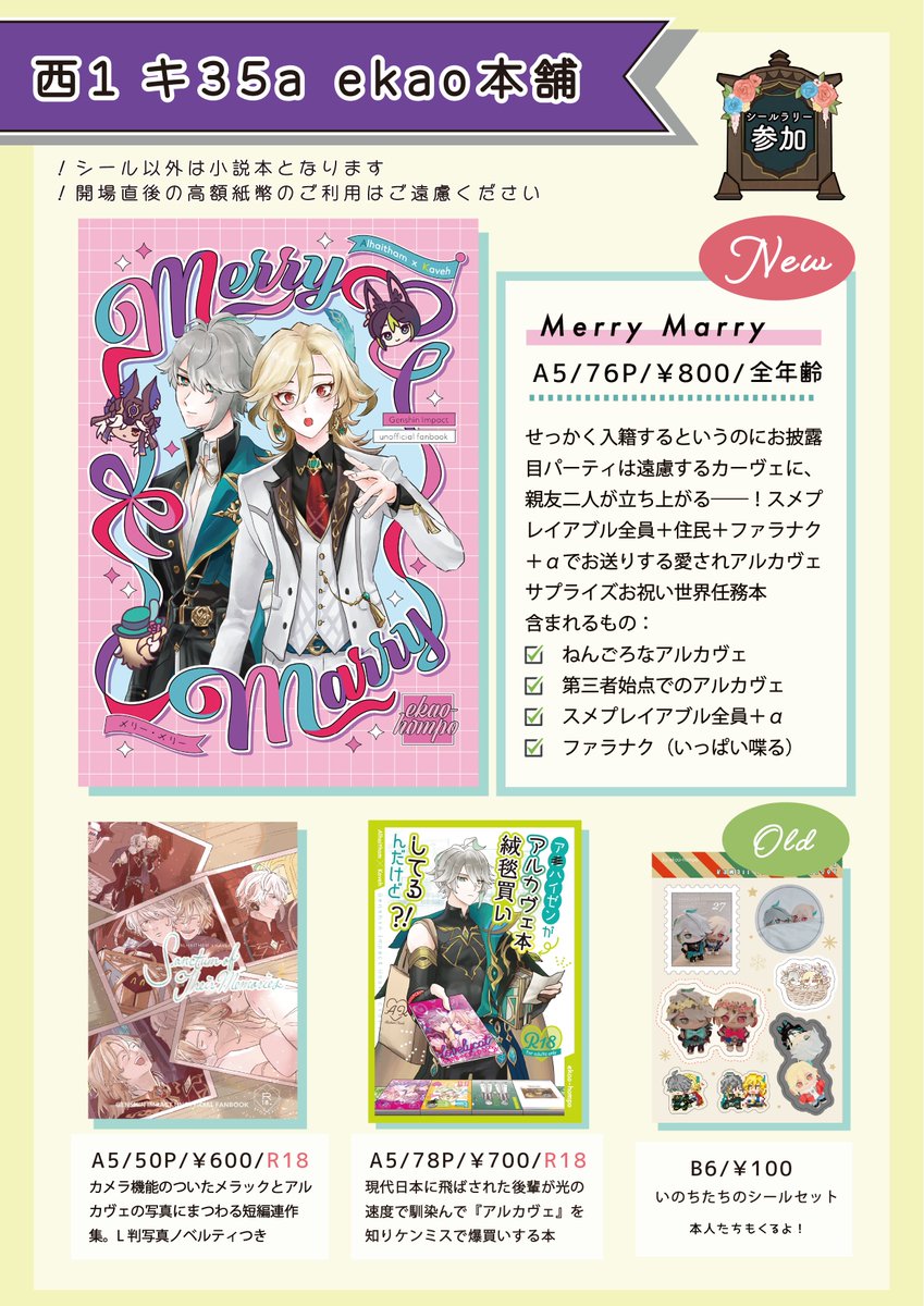 m/mura🌼西１キ35a tweet media