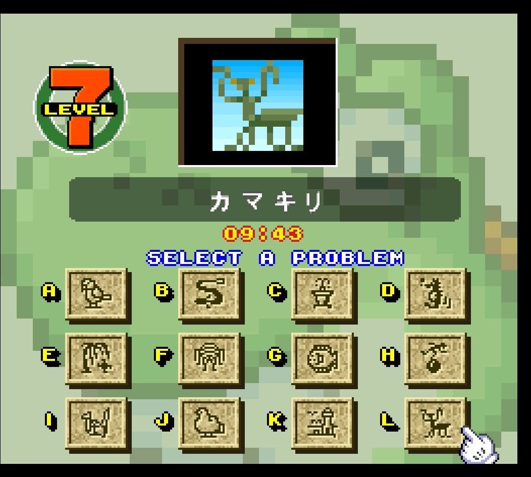 moonuhsp's tweet image. Today’s picross 84/300
Difficulty 8/10
Time 9:43
#snes #sfc #puzzle