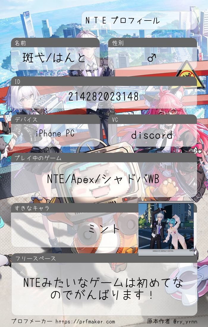 斑弋 tweet media