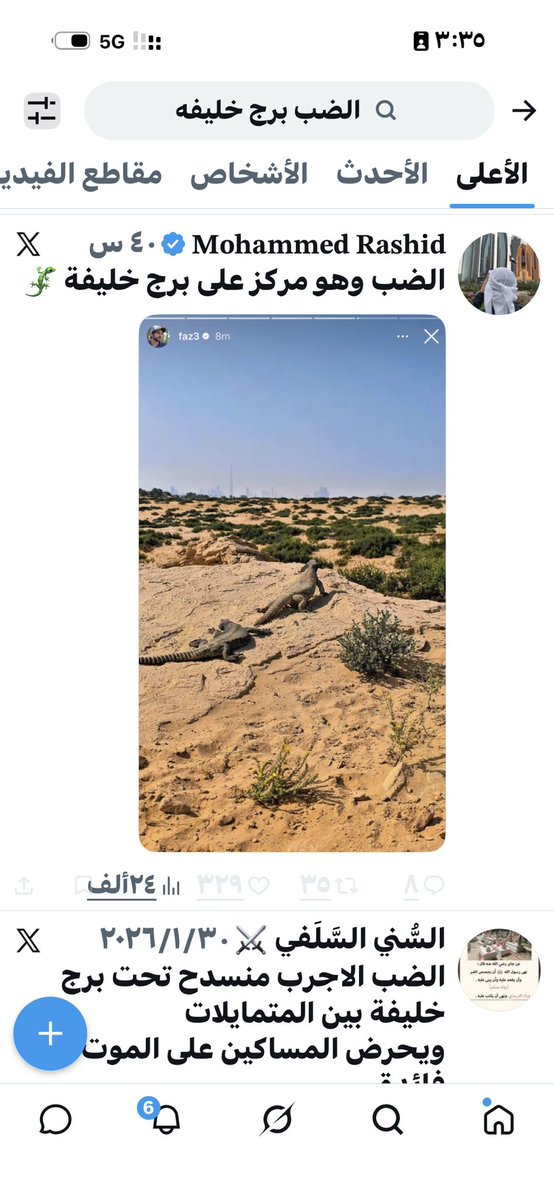 🆇 ALZAHRANI ♚ 🇸🇦 tweet media