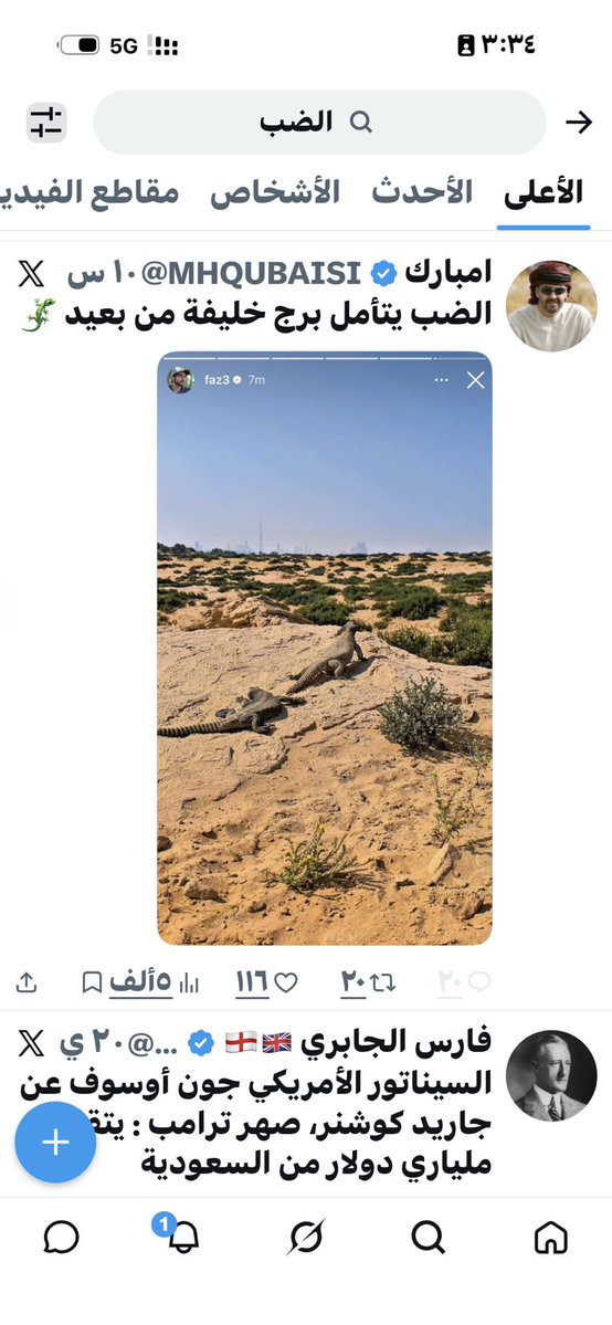 🆇 ALZAHRANI ♚ 🇸🇦 tweet media