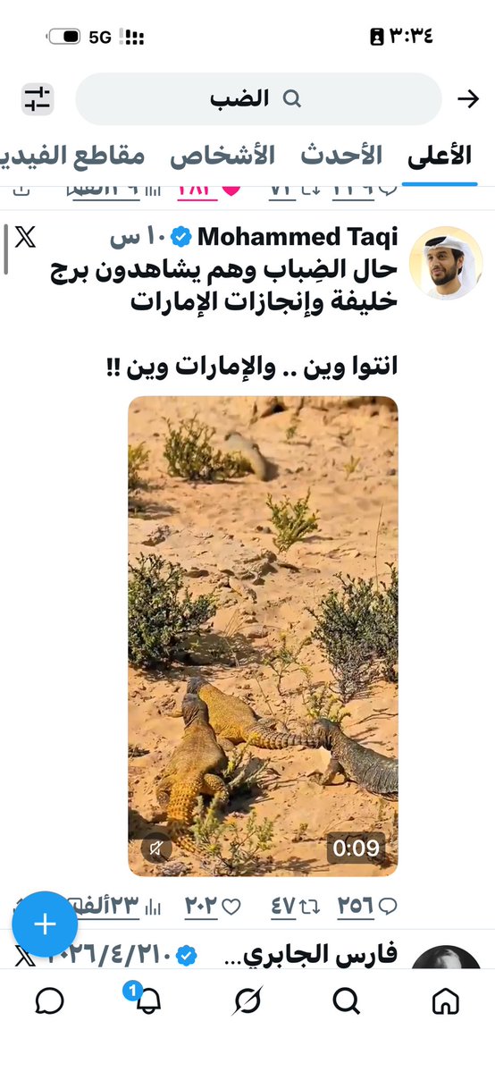 🆇 ALZAHRANI ♚ 🇸🇦 tweet media