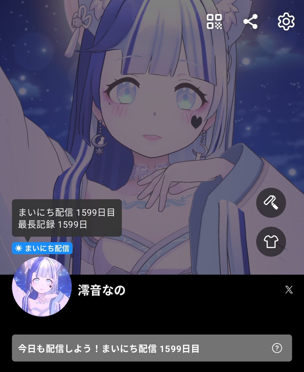 澪音なの^. ̫ .^ tweet media