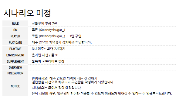 코튼 tweet media