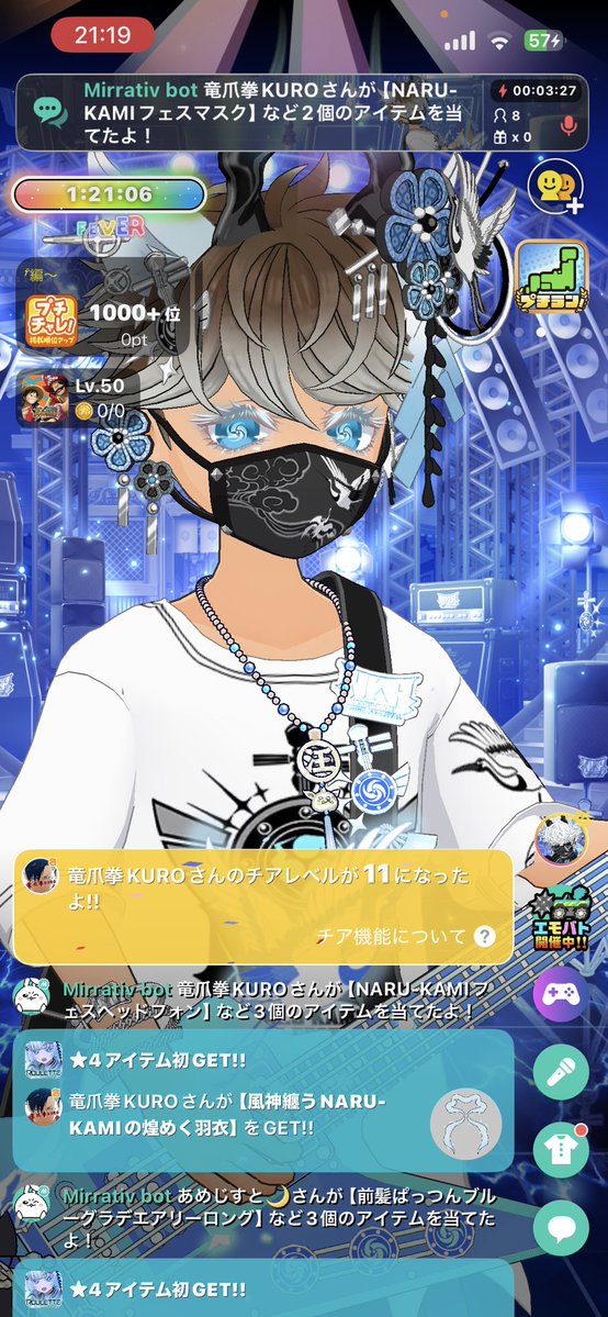 あめじすと🌙 tweet media