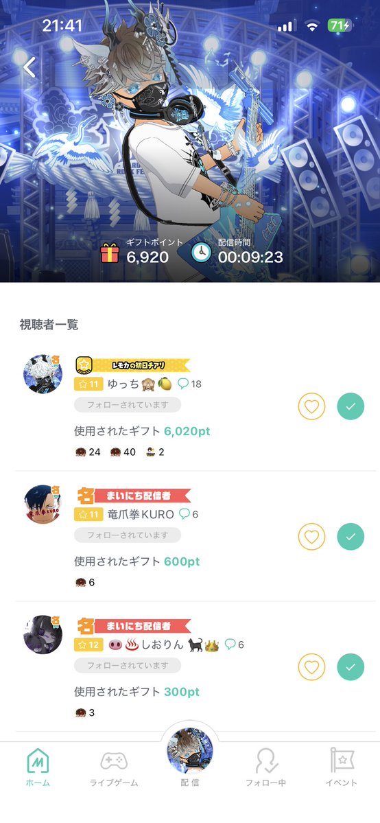 あめじすと🌙 tweet media