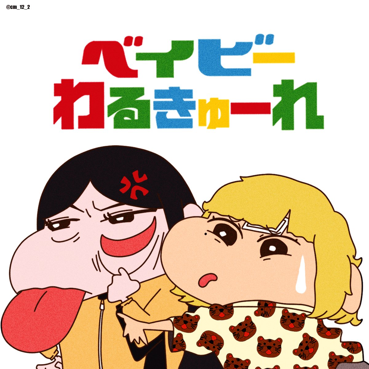 ななこ tweet media