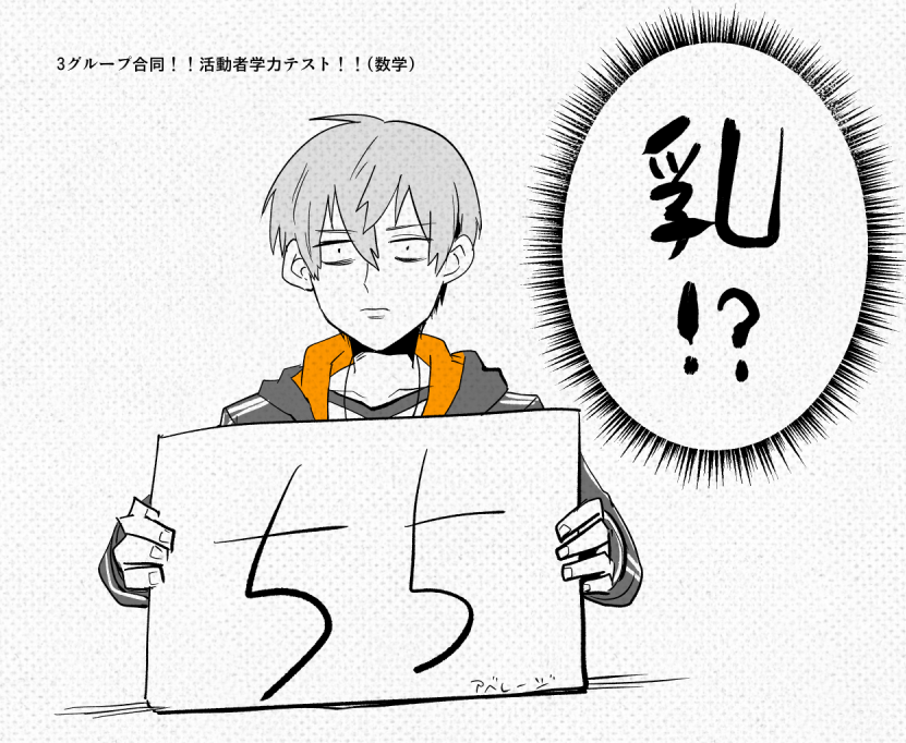 #せいだん２４時間配信