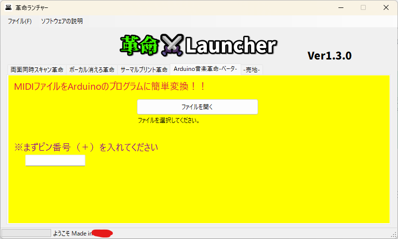 大豆2号 tweet media