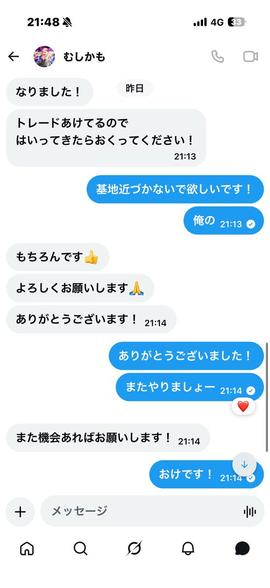 Meruのブレロ垢 tweet media