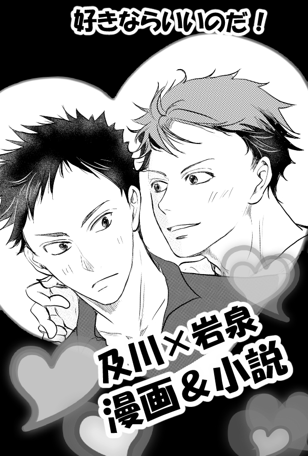 em原稿中低浮上 tweet media