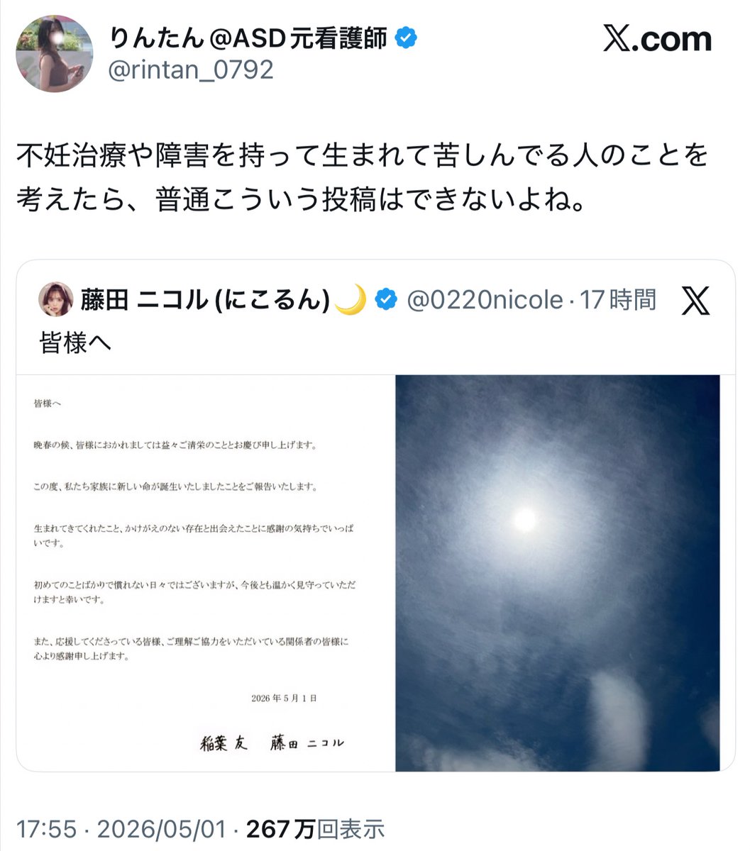 四十肩（Frozen Shoulder,inc.） tweet media