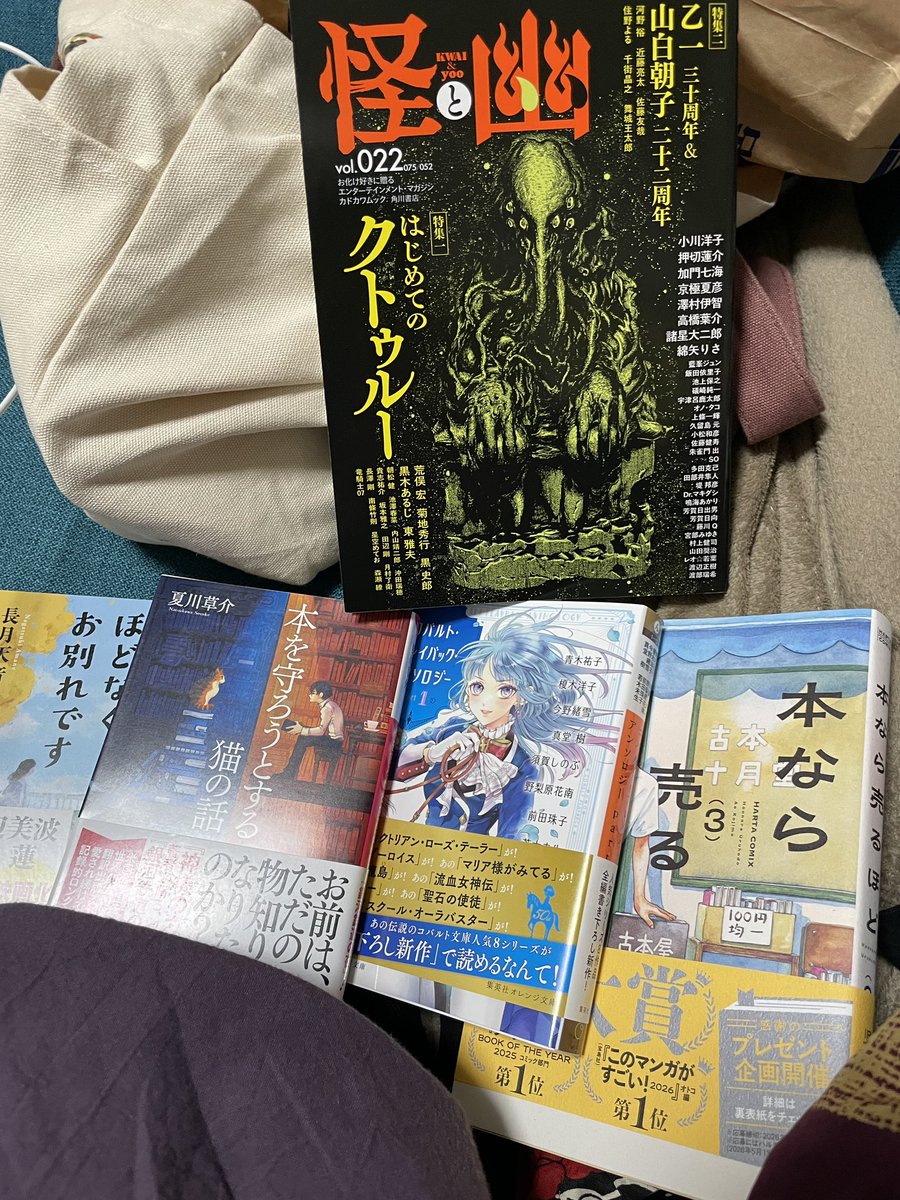 怪と幽 (@kwai_yoo) / Posts / X
