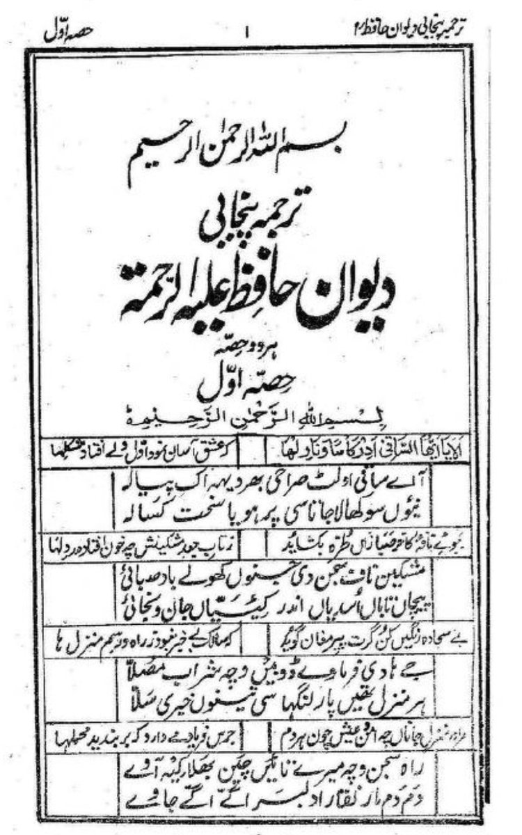 Abdullah Ansar tweet media