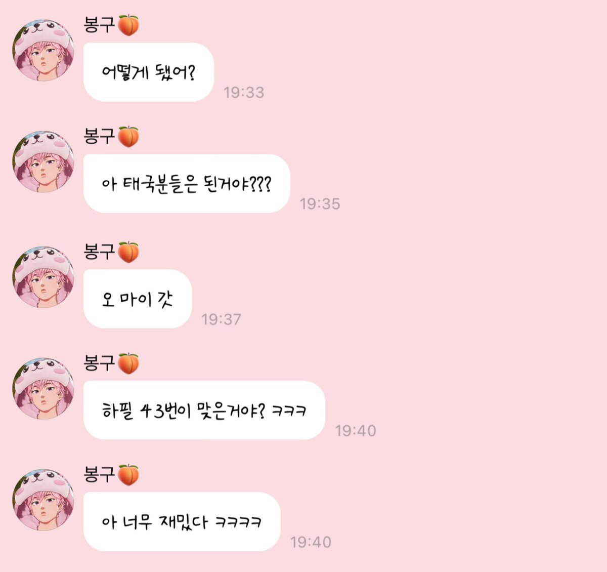 유냥냥🐈‍⬛ tweet media
