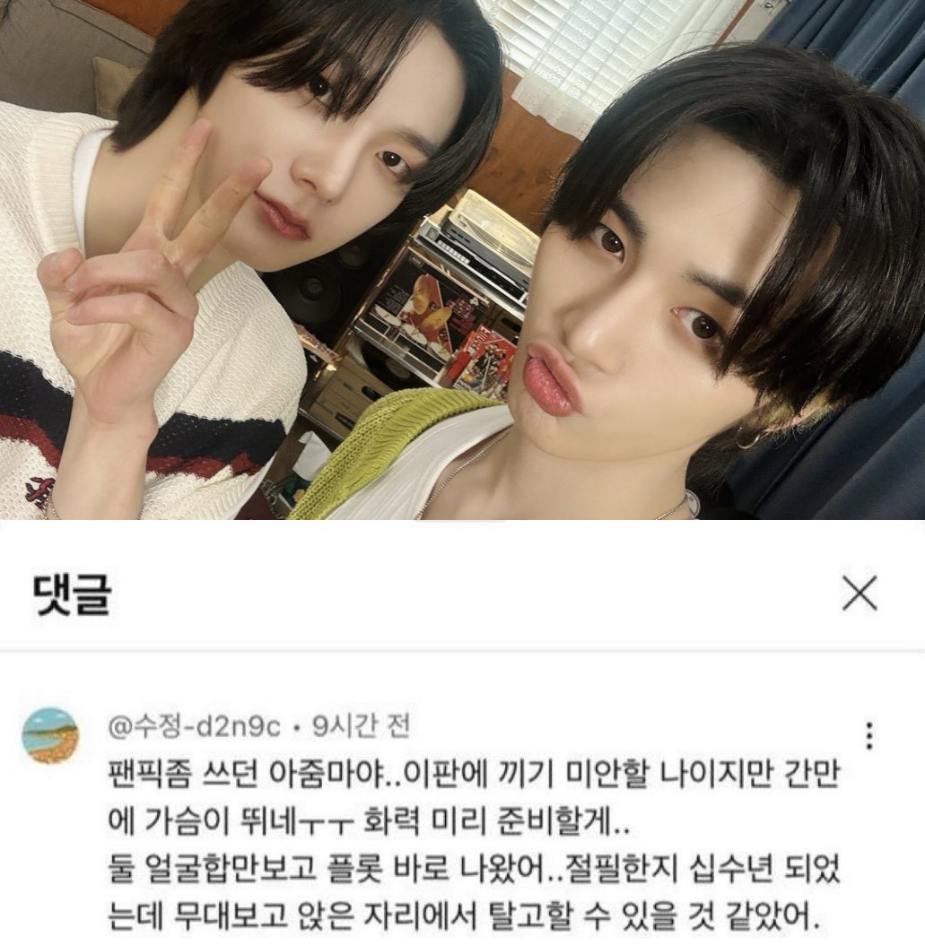 ㄷaㅏㅁ tweet media